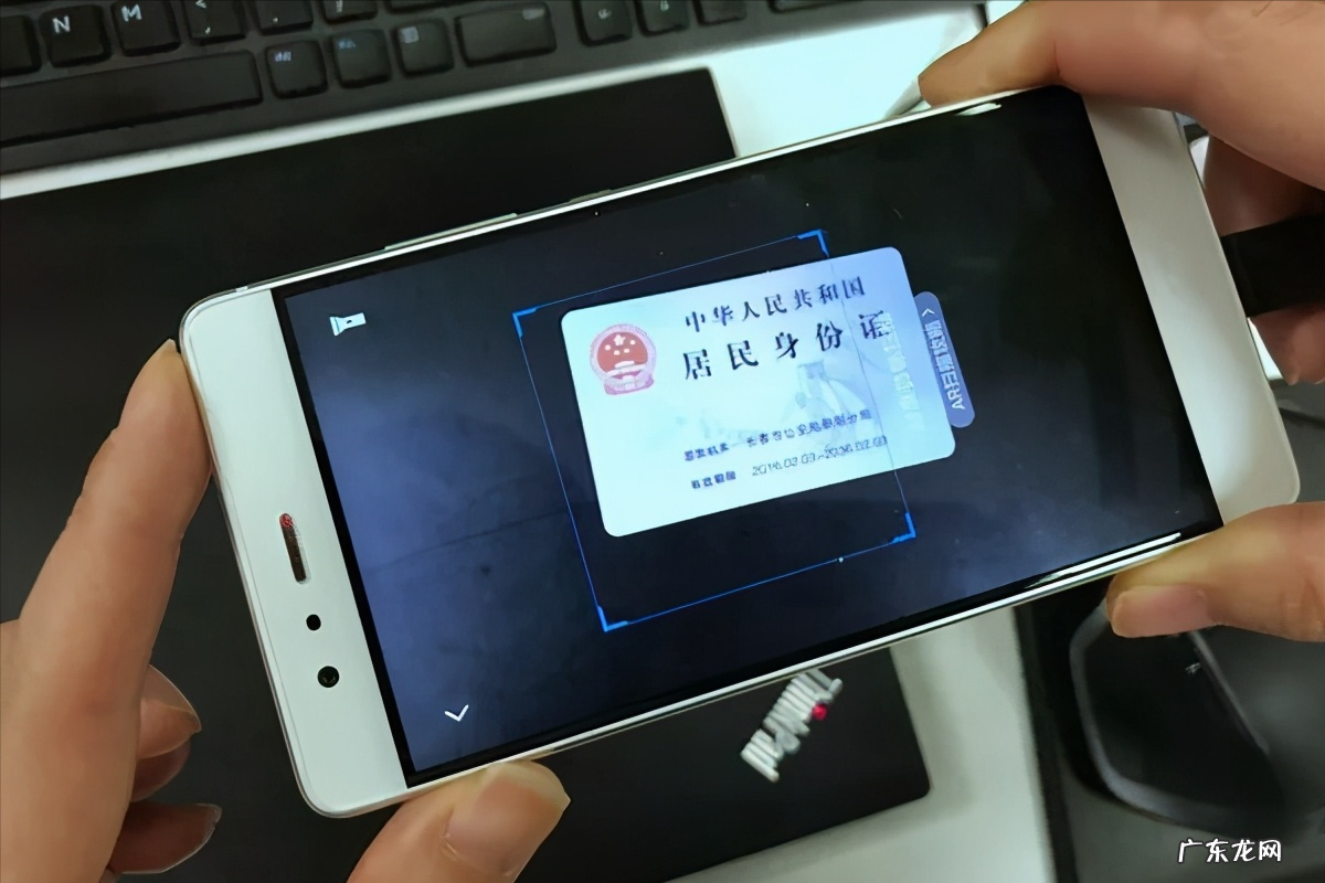 怎么把身份证做成电子版 身份证扫描件怎么弄