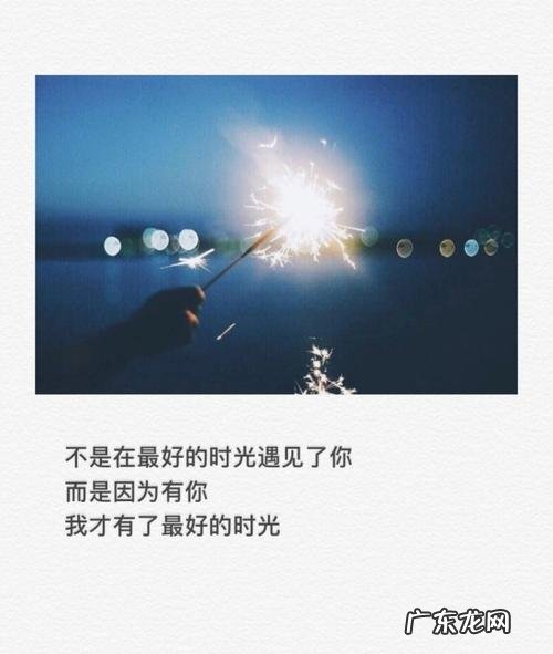 【抖音文案】暖心情话大全浪漫情话长句