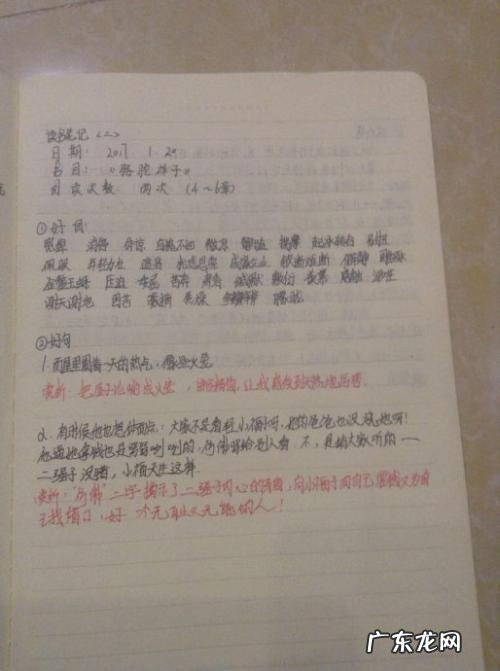 骆驼祥子好句赏析50句长一点 【抖音文案】骆驼祥子好句赏析50句