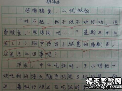 形容秋天美景与美女的句子 【抖音文案】秋天的美景句子50字