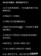 比喻眼睛大的句子有哪些 【抖音文案】比喻眼睛的句子有哪些