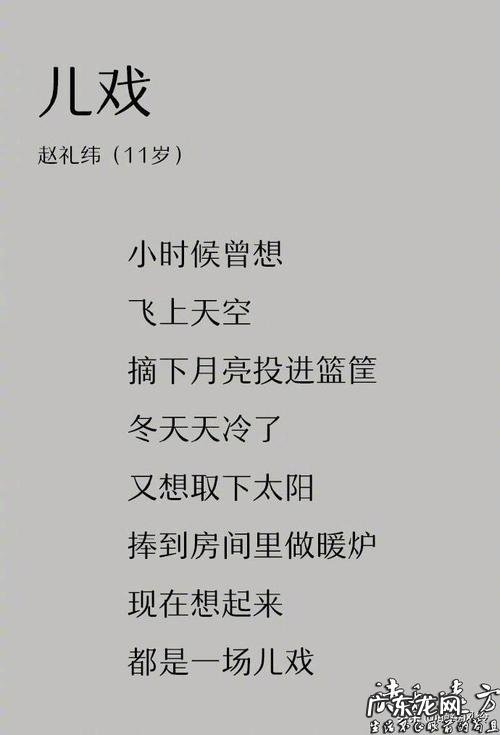 描写水汪汪的大眼睛的句子 【抖音文案】描写大眼睛的唯美句子