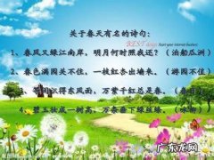 春夏季节变换的唯美句子 【抖音文案】春夏秋冬的唯美句子