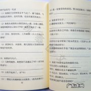 抄写优美句子 【抖音文案】每日积累优美句子