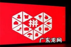 屏幕出现一个圆圈怎么取消 拼多多上面拼小圈怎么取消？怎么暂停使用？华为手机小圈怎么设