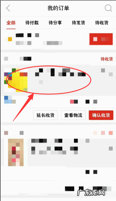 买家一直申请退款怎么办 拼多多介入多久能退款？买家申请退款的流程是什么？卖家拒绝退货淘宝介入会怎么处理