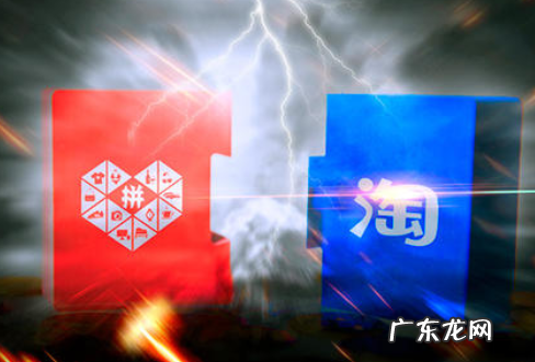 拼多多做电商赚钱吗 拼多多比淘宝好做吗?拼多多店铺怎么推广?淘宝店铺和拼多多哪个好做