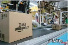 亚马逊退货要运费吗?亚马逊退货的话运费能退吗?