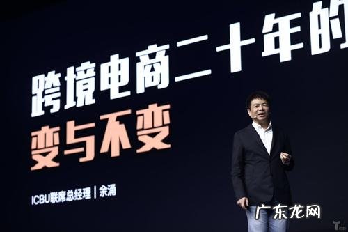 阿里巴巴国际站和速卖通的区别有哪些?都有什么区别?