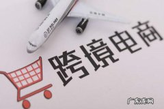 亚马逊跨境电商所面临的发展现状是什么？还好做吗？