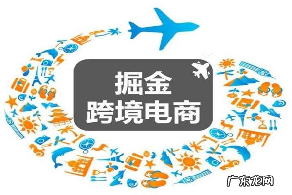 跨境电商亚马逊收款怎么收?如何收款开户?