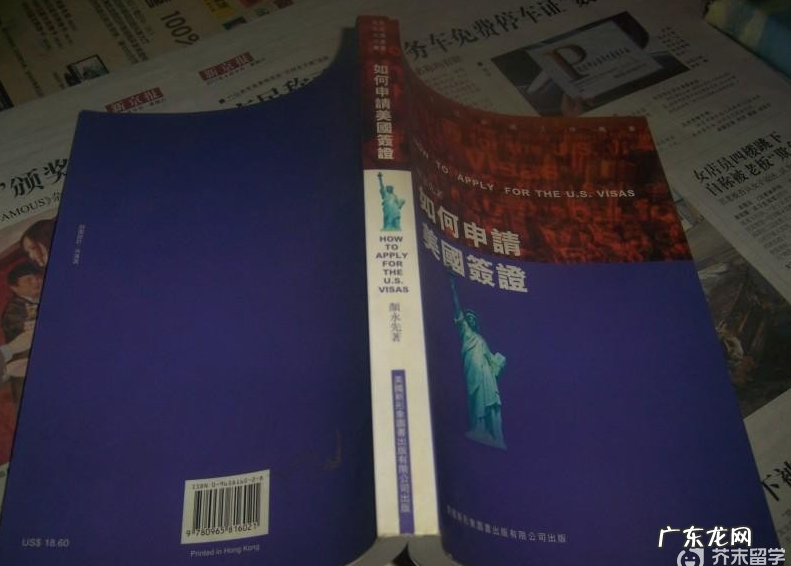 美国f2签证是什么？怎么申请？