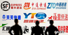 国内快递企业速度排行榜 圆通速递怎么样快吗