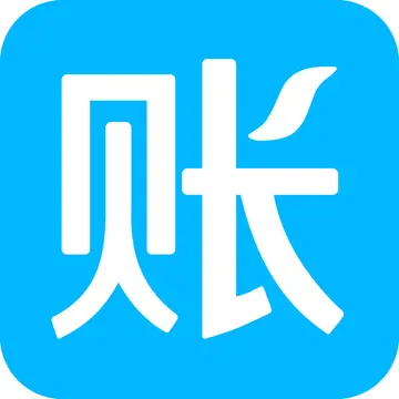 九款记账app软件推荐 会计记账软件都有什么
