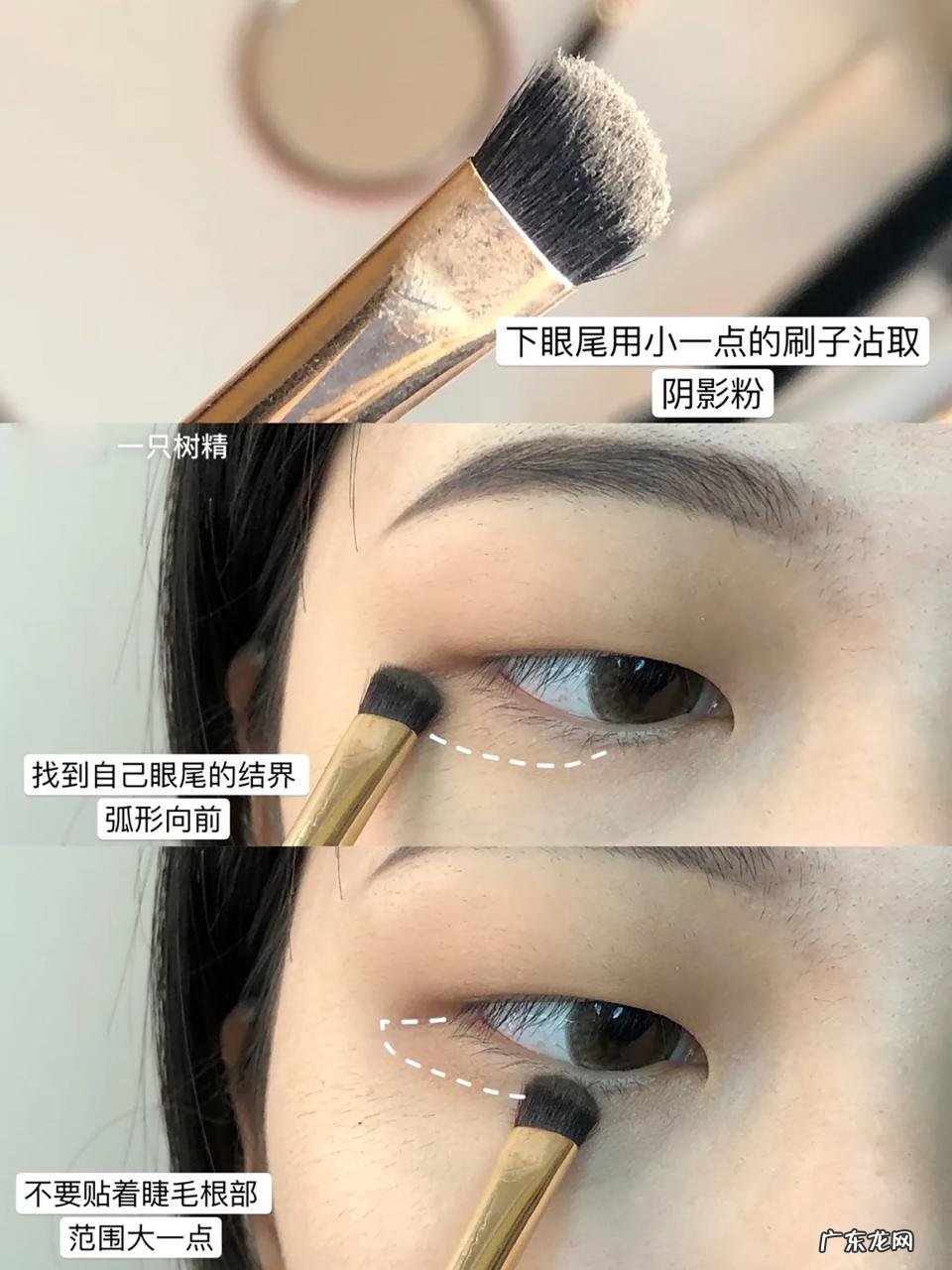 小眼睛化妆必学技巧 眼睛小如何化妆来弥补这一缺陷