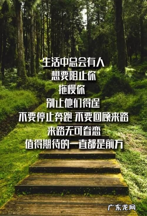 团队努力拼搏正能量的句子 【抖音文案】努力拼搏正能量的句子简短