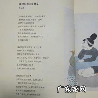 形容十年时光的诗句 【抖音文案】形容时光慢的诗句