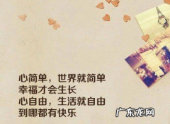 感悟人生的句子 经典 励志 【抖音文案】感悟人生阳光励志句子