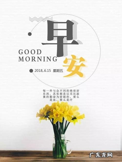 正能量短句团队精神 【抖音文案】正能量高质量短句