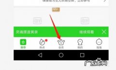 如何关闭爱奇艺会员自动续费功能苹果手机 如何关闭爱奇艺会员自动续费