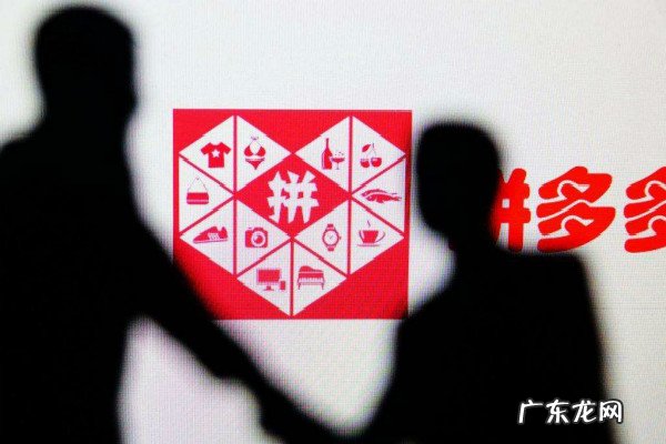 买假货怎么处理怎么办 拼多多买到假货怎么举报?如何辨别拼多多假货?买了假货到哪投诉