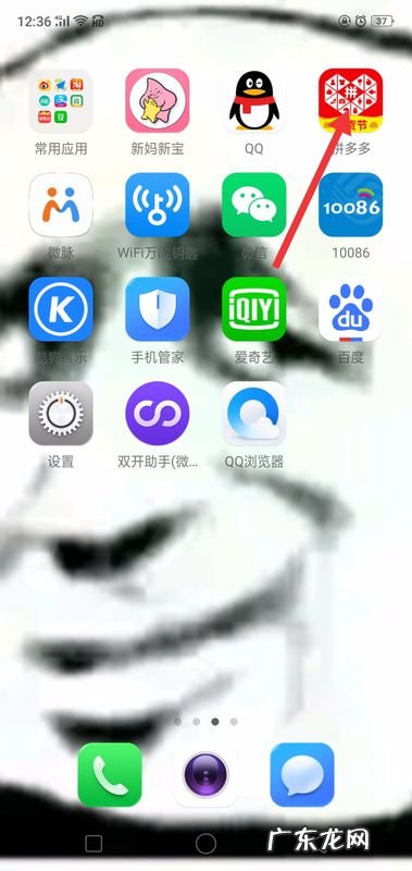 拼多多突然不能付款了 拼多多怎样合并付款?如何查看已买到的拼多多商品?拼多多里怎样合并付款