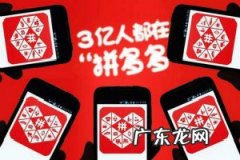 拼多多突然不能付款了 拼多多怎样合并付款？如何查看已买到的拼多多商品？拼多多里怎样合