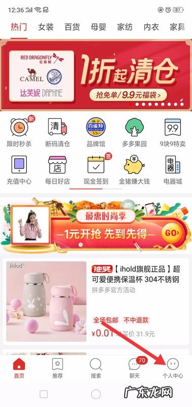 拼多多突然不能付款了 拼多多怎样合并付款?如何查看已买到的拼多多商品?拼多多里怎样合并付款