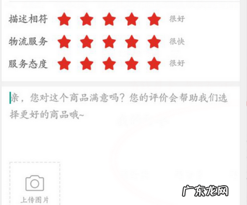 延长收货就无法退款了 拼多多延长收货是几天?买家如何确认收货?买家故意延长收货骗术