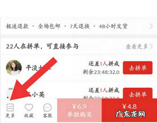 延长收货就无法退款了 拼多多延长收货是几天?买家如何确认收货?买家故意延长收货骗术