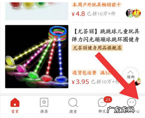 延长收货就无法退款了 拼多多延长收货是几天?买家如何确认收货?买家故意延长收货骗术