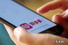 拼多多异常多久会消掉？拼多多为什么会物流异常？