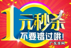 拼多多1元抢购的步骤是什么？一元抢购抢不到怎么办？