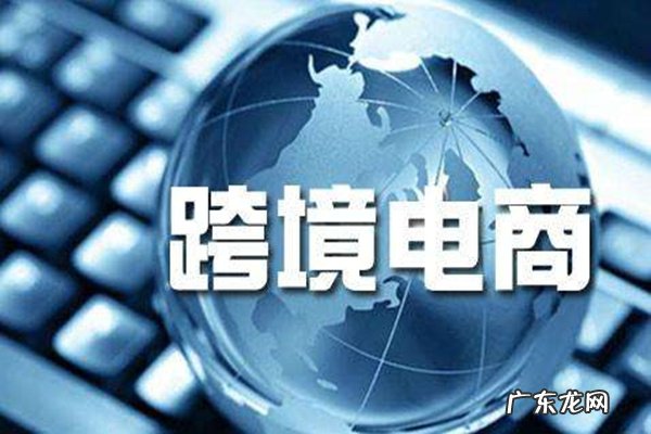 亚马逊跨境电商靠谱吗?亚马逊跨境电商还能做吗?