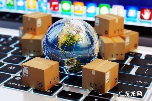 跨境电商平台有哪些?跨境四大平台介绍