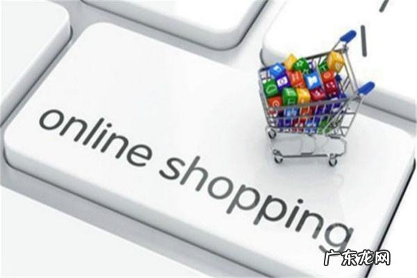 跨境电商和外贸的区别是什么?具体有哪些?