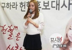 具荷拉是什么脸型 具荷拉事件是什么