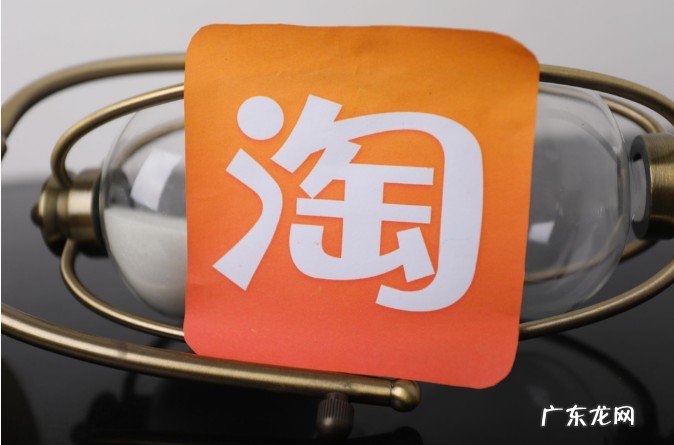 淘宝复购率怎么看?如何提高?