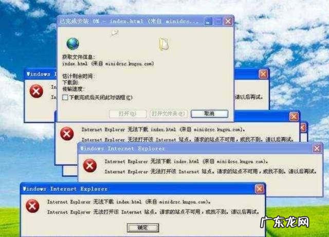计算机病毒是什么?它有什么特点?