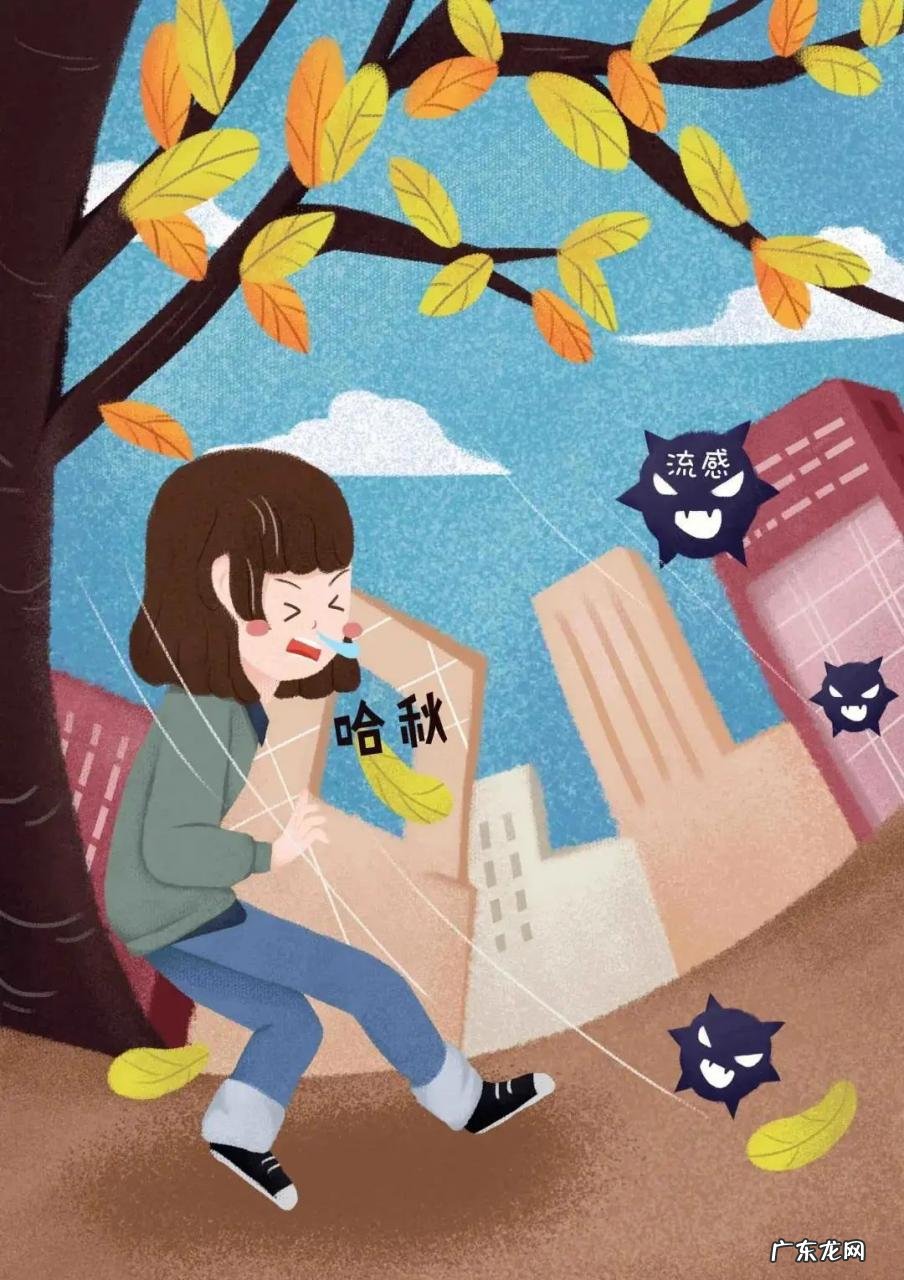 流感的症状有哪些？得了流感需要注意什么？