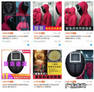 热点和电商卖货的思路 如何通过热点赚钱