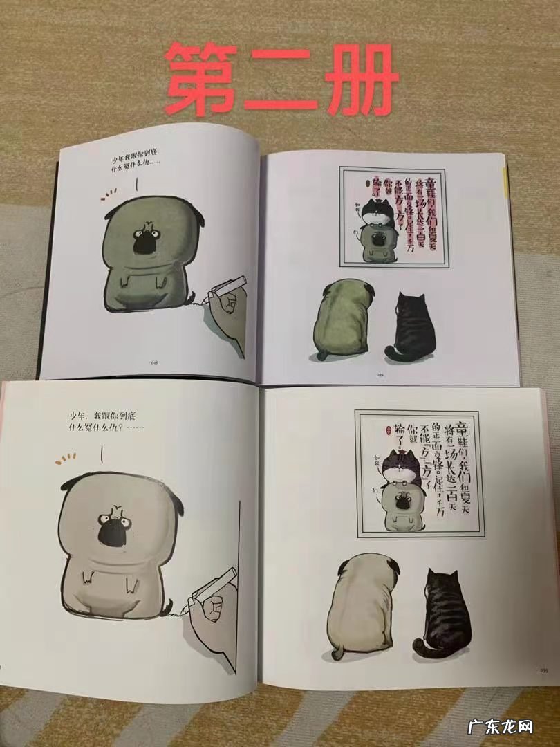 买到假货如何正确维权 当当网有假货吗