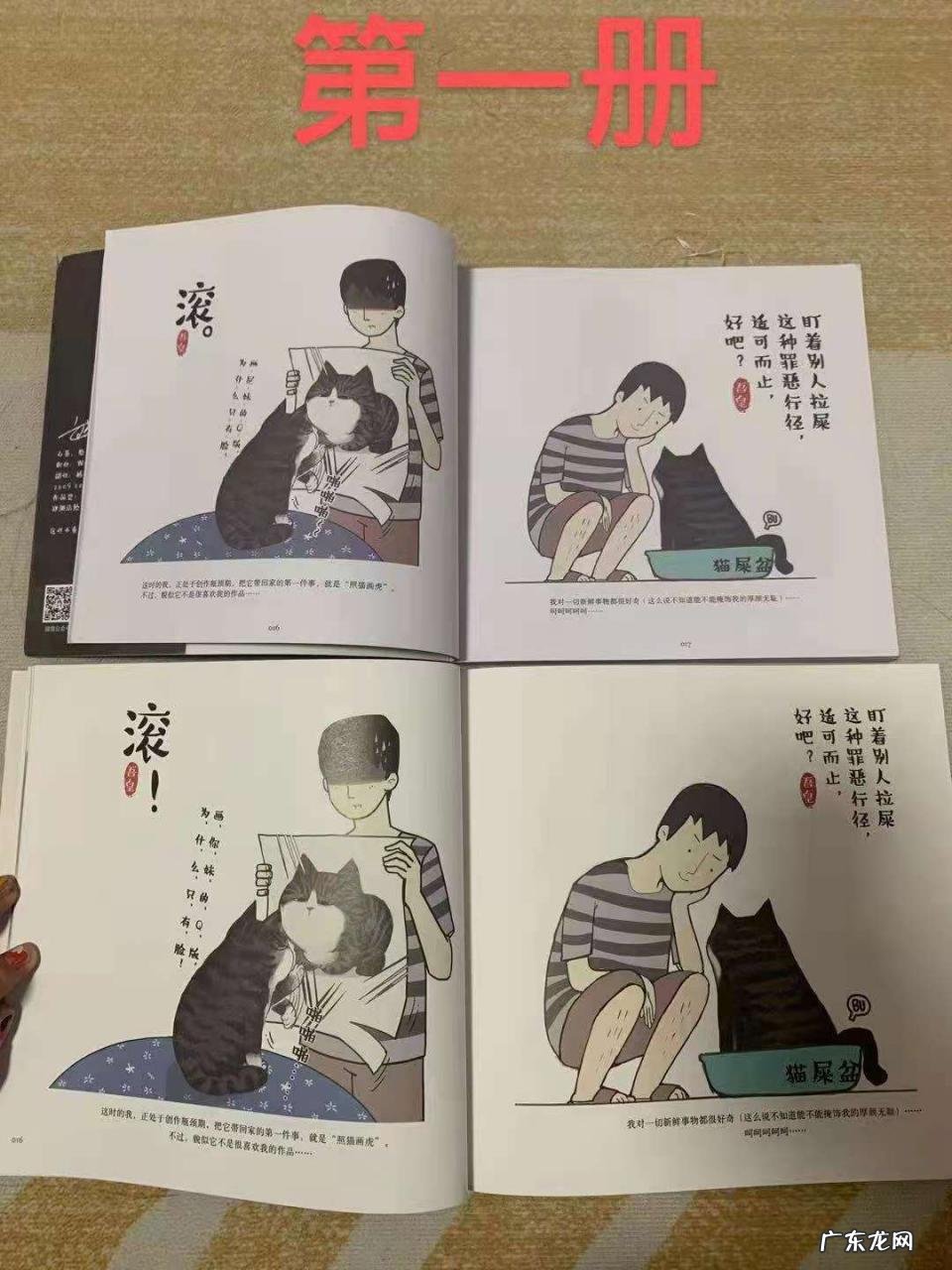 买到假货如何正确维权 当当网有假货吗