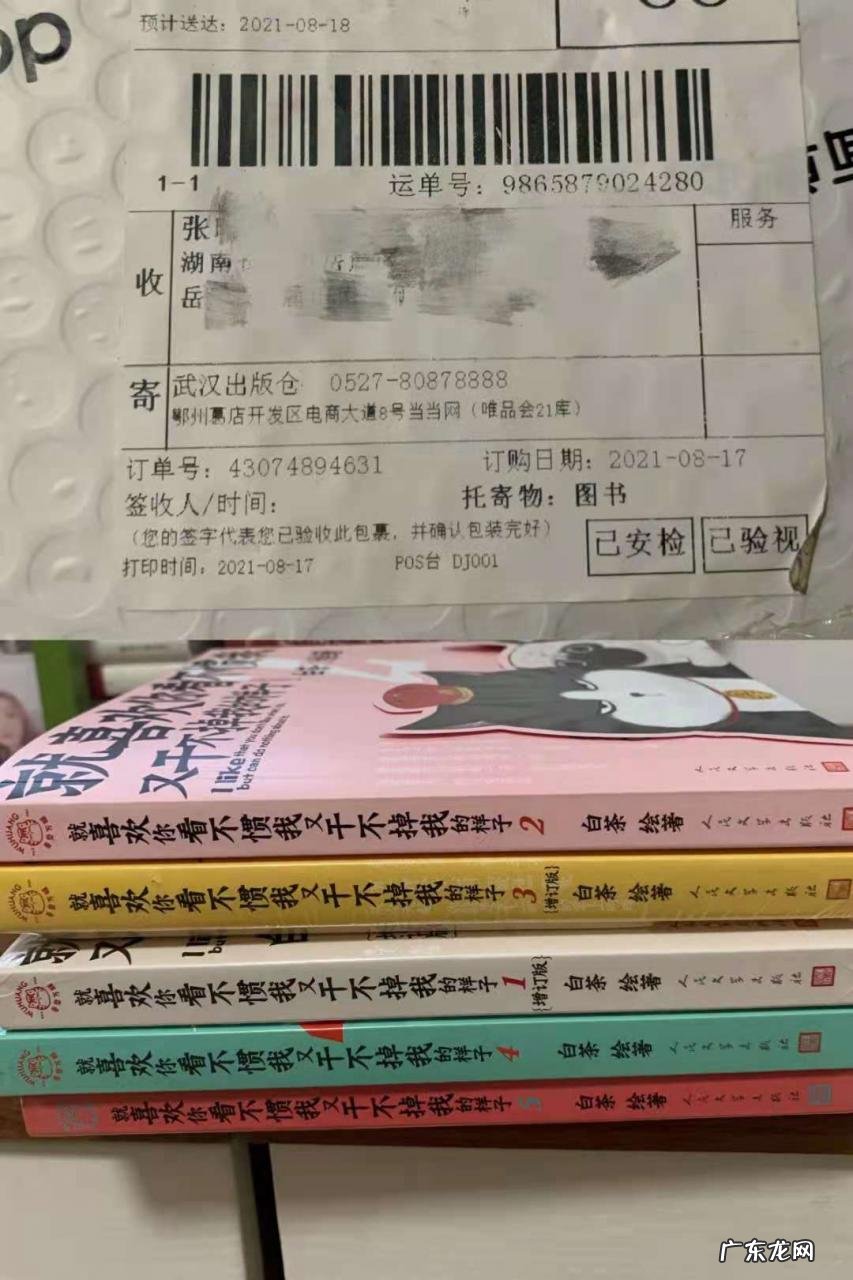 买到假货如何正确维权 当当网有假货吗