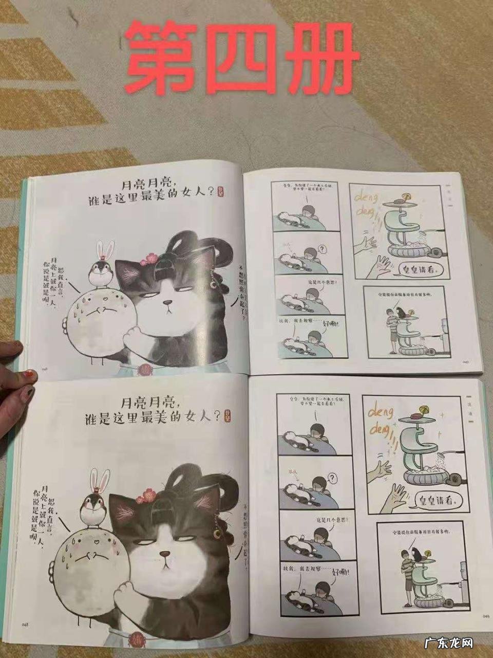 买到假货如何正确维权 当当网有假货吗