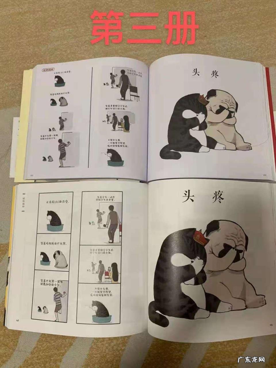 买到假货如何正确维权 当当网有假货吗