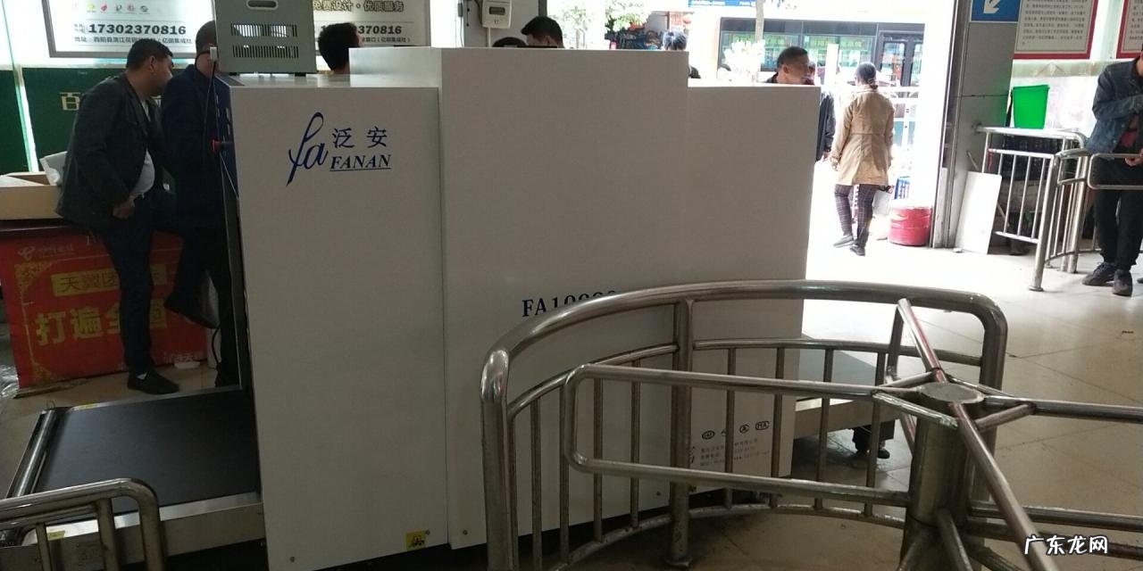 安检仪辐射大吗?对人体有危害么?