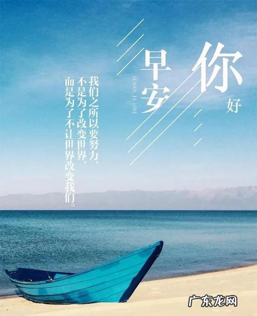 2021新年励志正能量的句子 【抖音文案】2021超级火的正能量句子