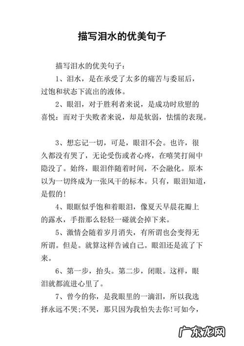 形容居住环境优美的成语 【抖音文案】形容居住环境优美的句子