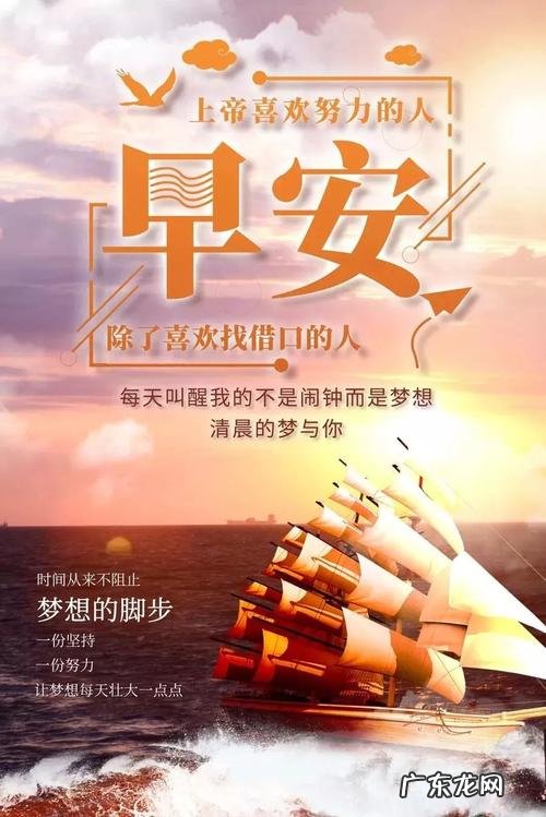 正能量满满的励志句子 【抖音文案】激发向上励志正能量句子